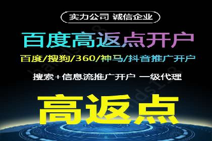百度竞价广告收费标准及案例分析